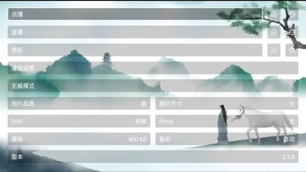 ������??����2026���°汾