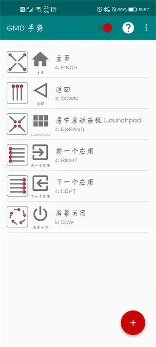 GMD Gesture Control���°氲׿���ֻ���