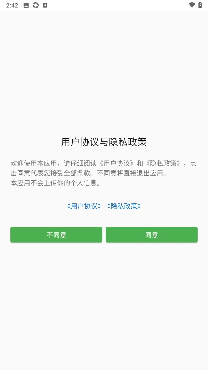 ԭ�ٸ�������M��׿���ֻ���
