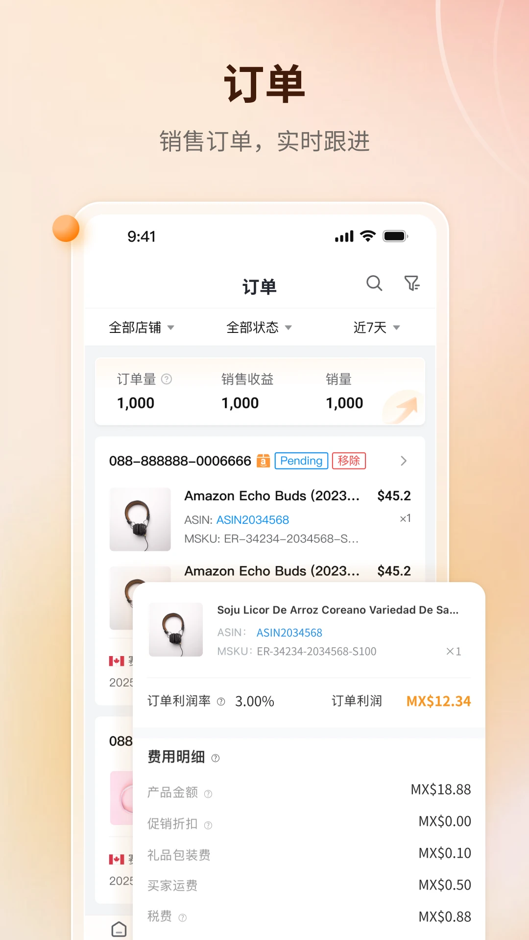 ����ERP2026���°汾