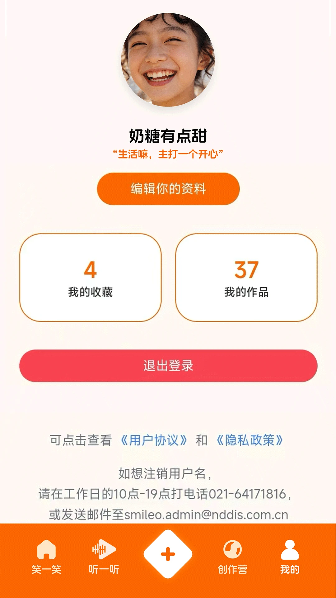 Ц��ô2026���°汾