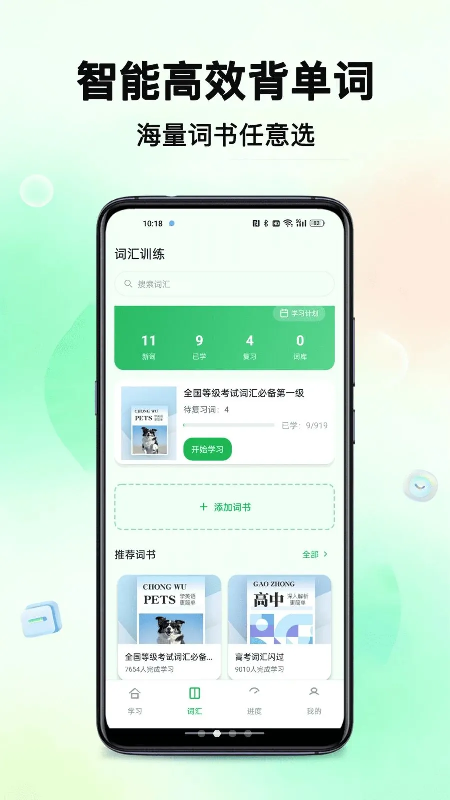 外语岛(英语学习工具) 外语岛(英语学习工具)