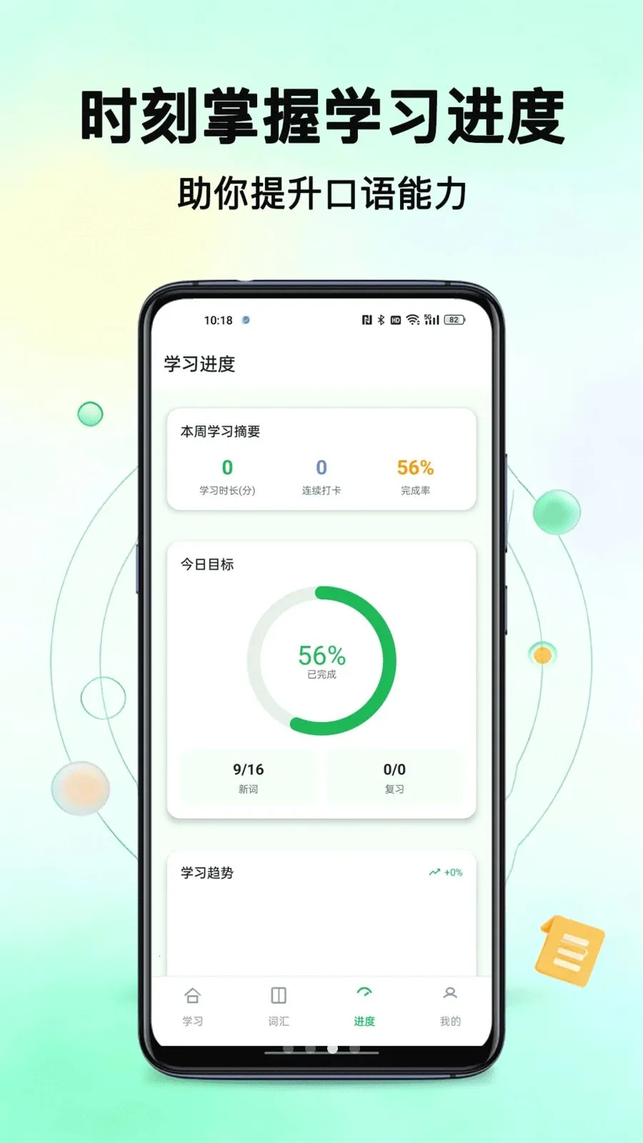 外语岛(英语学习工具) 外语岛(英语学习工具)