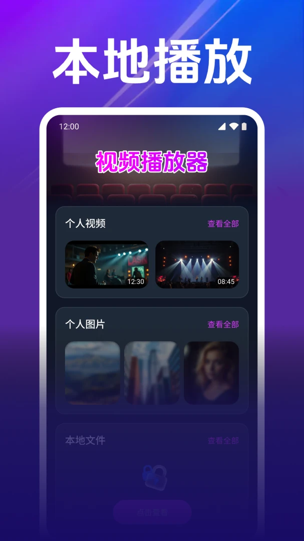 ˽�˳����Ӱ������(��Ƶ����Ӧ��)