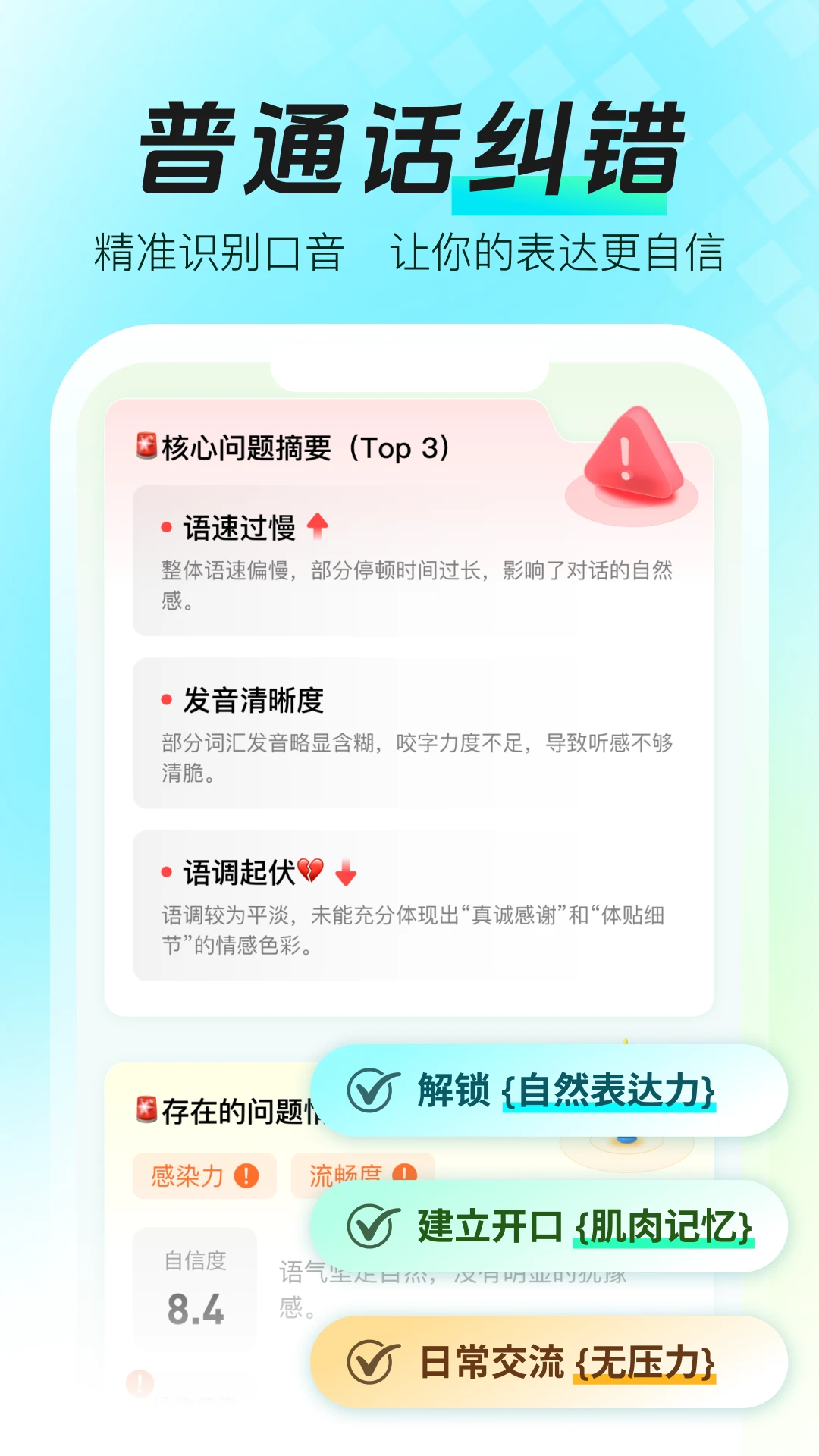 ���ܿڲŴ�ʦ(�ڲ�ѵ��Ӧ��)