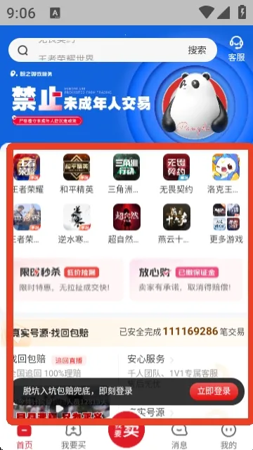 ����˺�2026���°汾