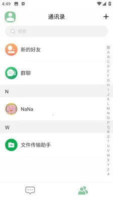 ��-�Ű�ͨѶ(��ʱͨѶӦ��)