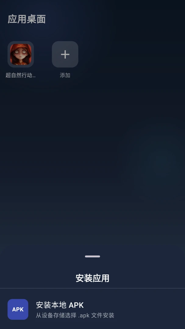 魔方沙盒最新手机版 魔方沙盒最新手机版