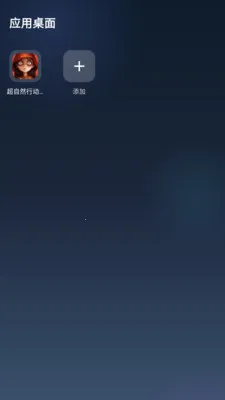 魔方沙盒最新手机版 魔方沙盒最新手机版