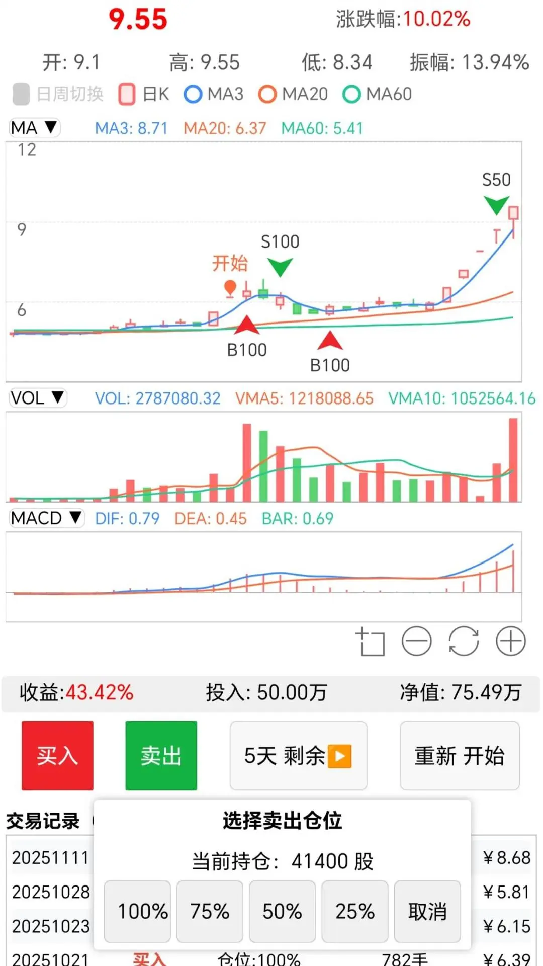 金k训练营2026官方正版 金k训练营2026官方正版