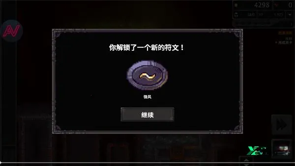 地牢战争3(塔防游戏体验) 地牢战争3(塔防游戏体验)