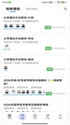 东汇达2026官方正版 东汇达2026官方正版