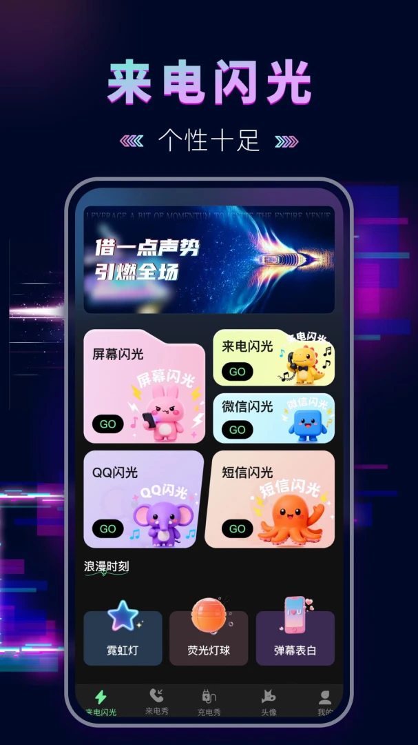 �����������(֪ͨװ��Ӧ��)