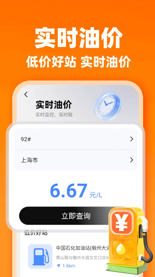 ˳�糵�����ӵ�������׿���ֻ���