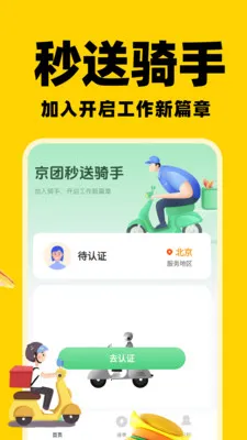 ͬ����������2026���°汾