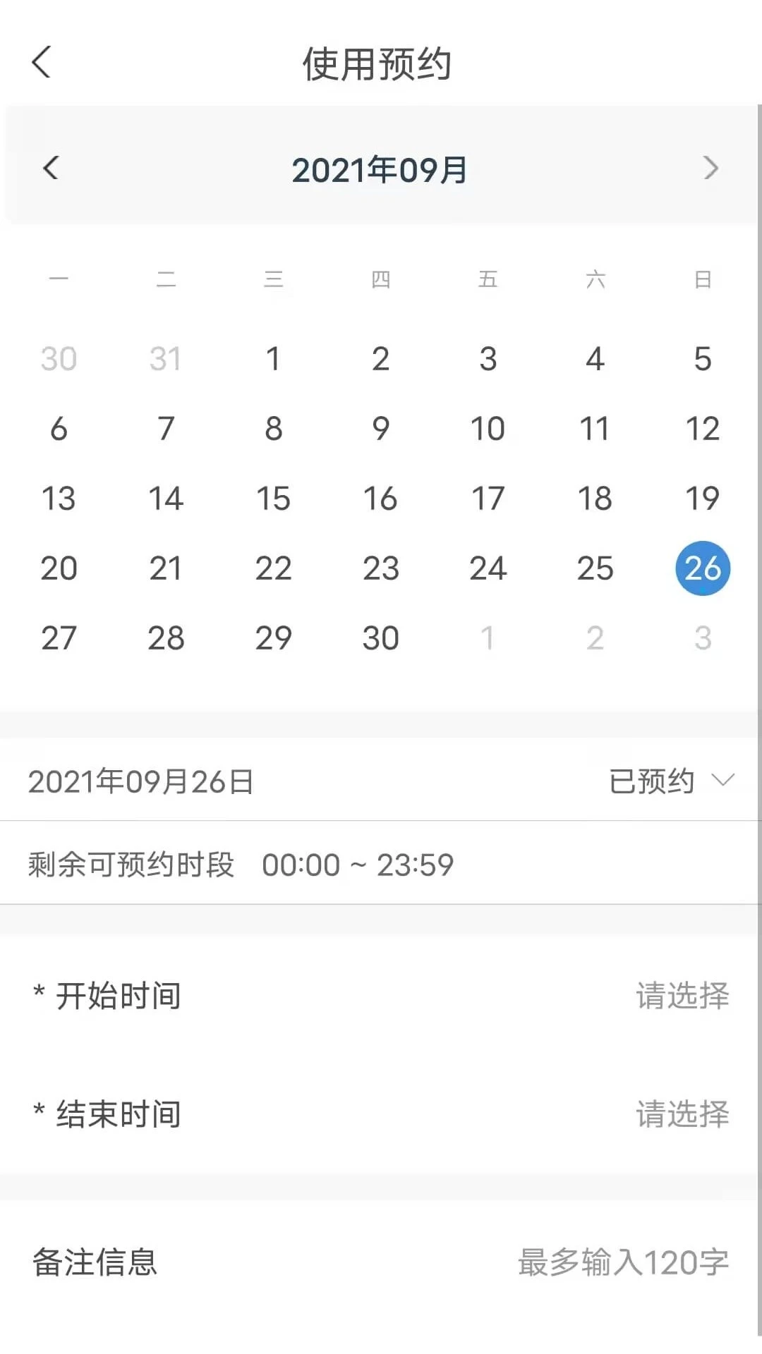�����س�����2026�ٷ����°汾