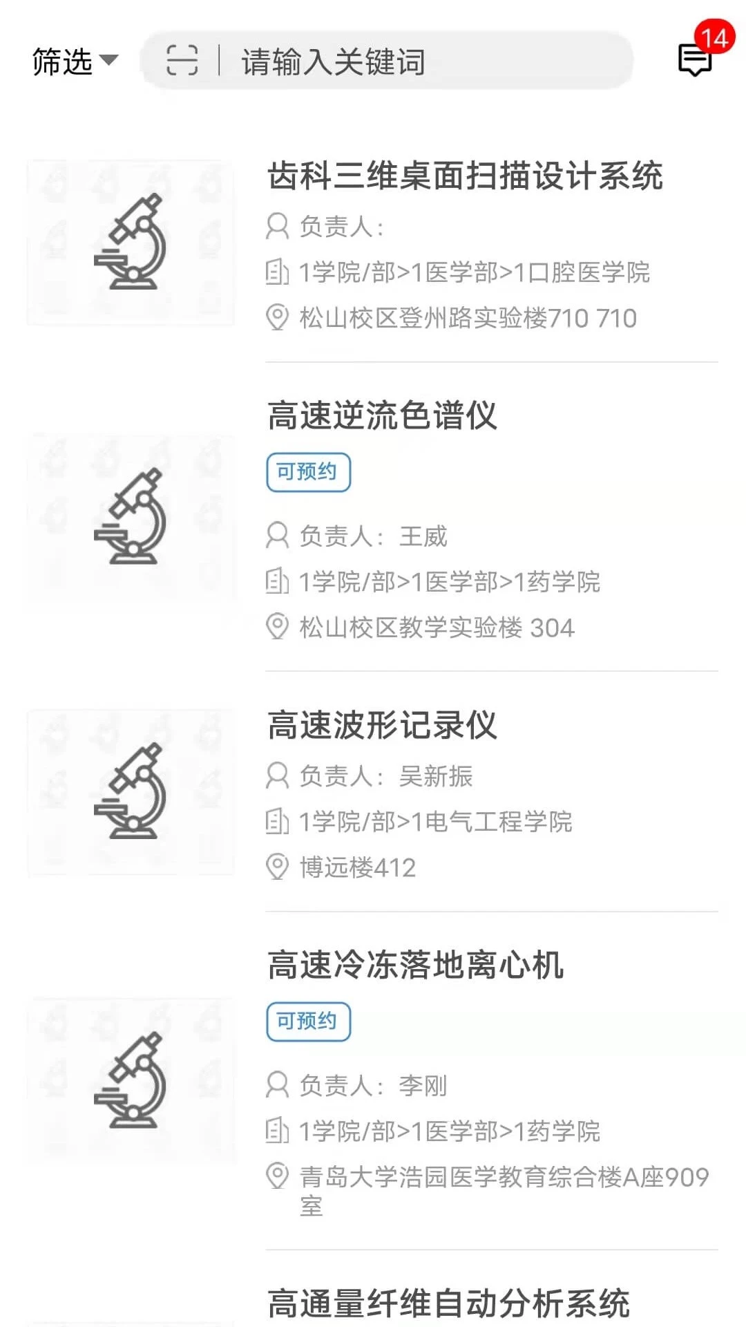 �����س�����2026�ٷ����°汾
