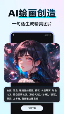 DeepClaw 智能助手(口播创作工具) DeepClaw 智能助手(口播创作工具)