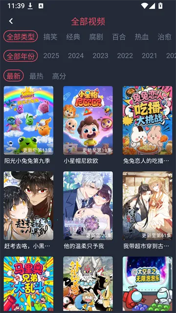 ��綯����԰2026�ٷ����°汾