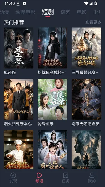 ��綯����԰2026�ٷ����°汾