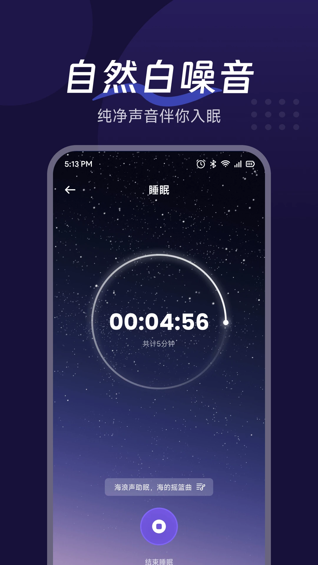 �������APP(������������ȫ)