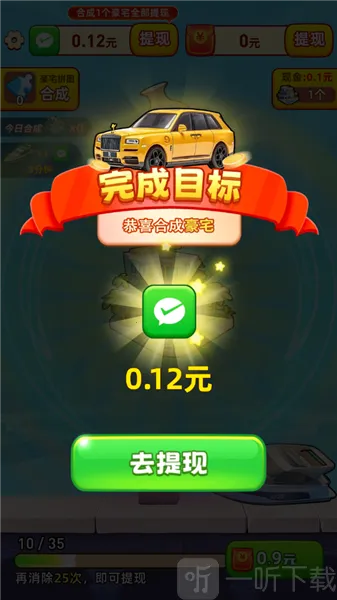 �������С��Ϸ2026���°汾