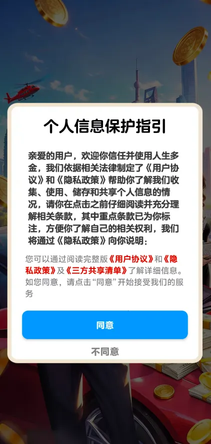�������С��Ϸ2026���°汾