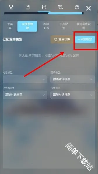 LingChat(������������)