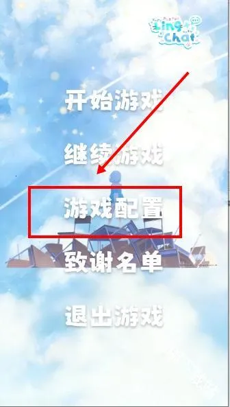 LingChat(������������)