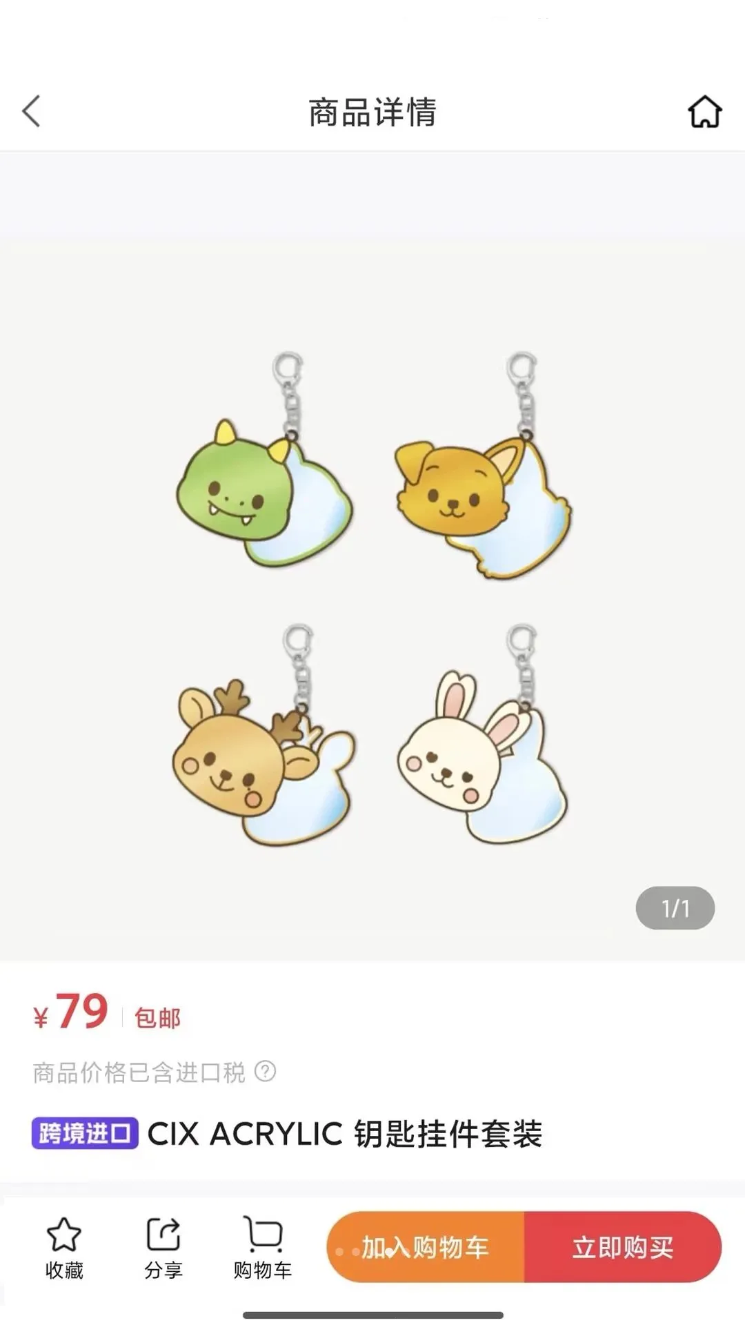 ICON INT2026�ٷ����°汾