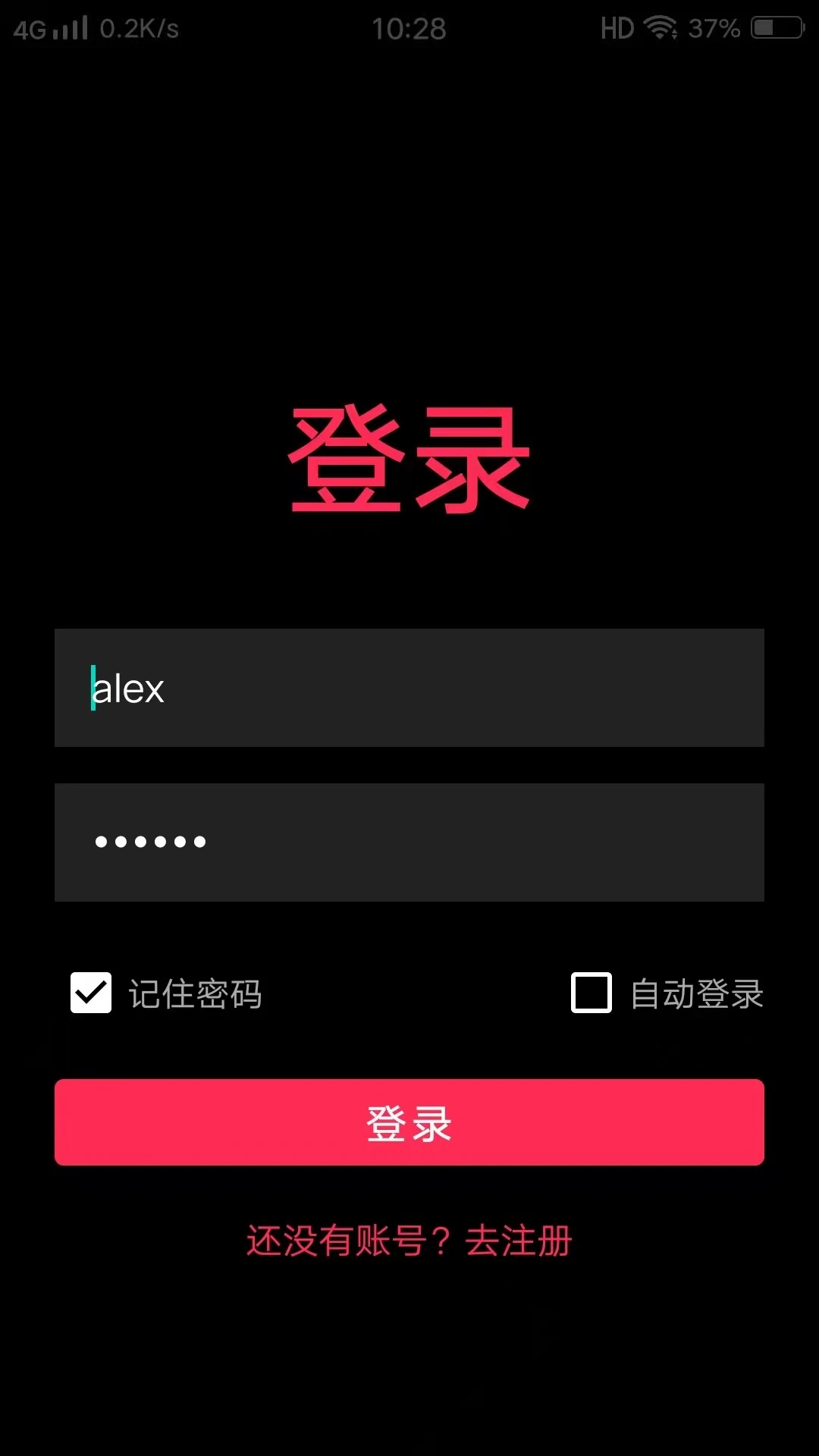 ����APP(ͼ���罻����)