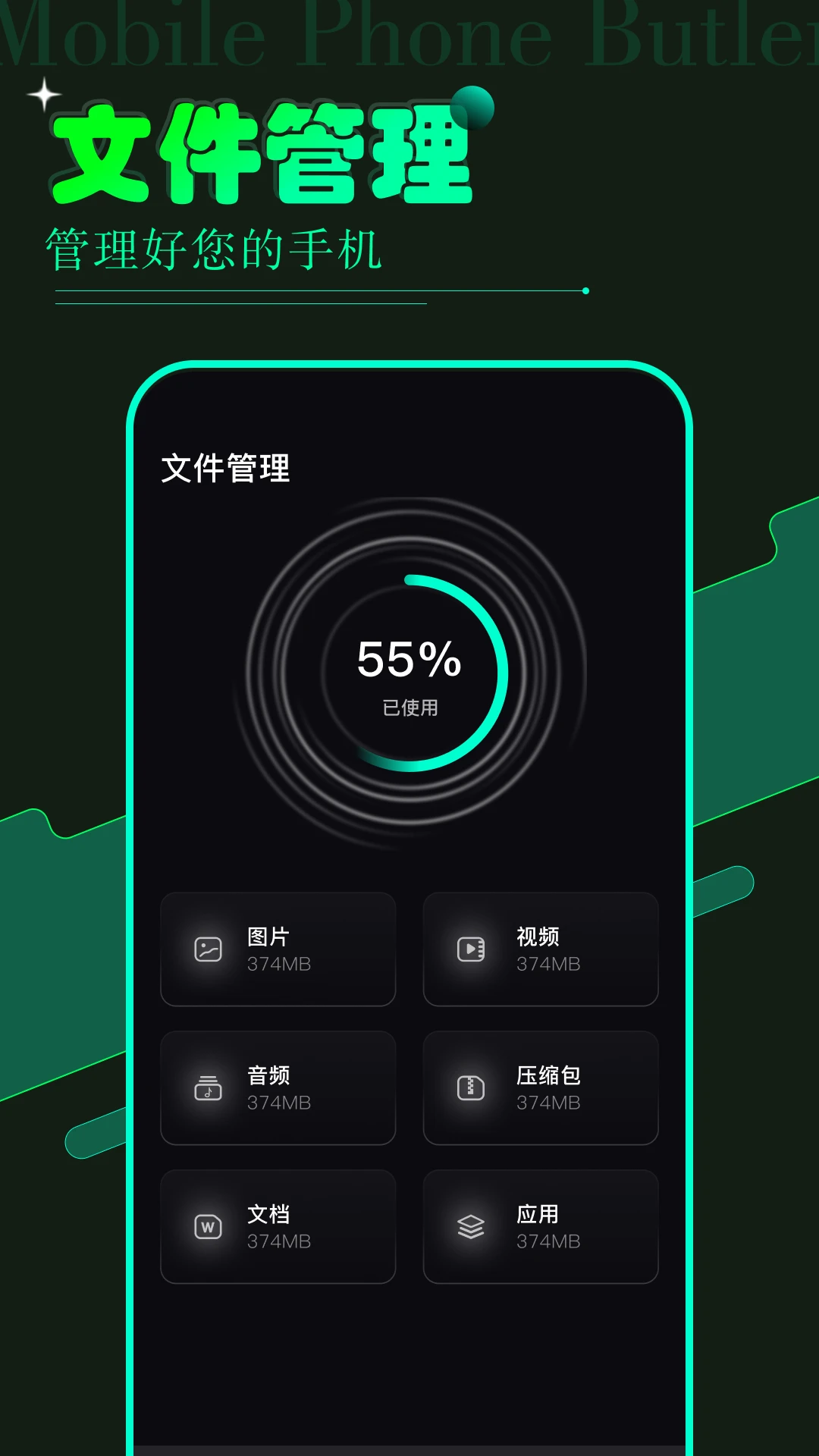 vagaa(手机文件管理工具) vagaa(手机文件管理工具)