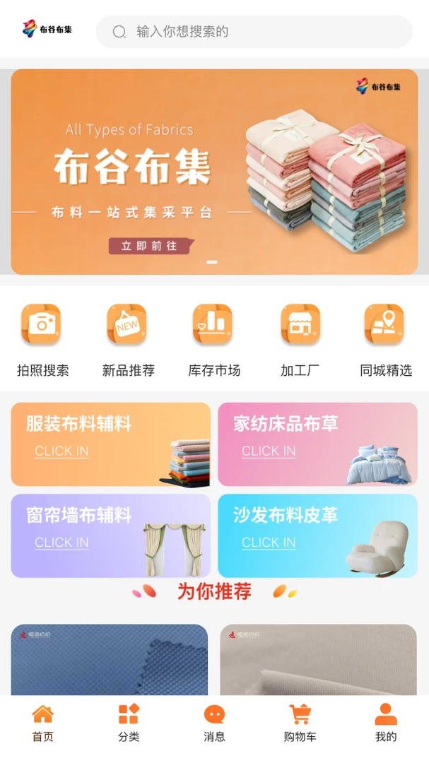 ���Ȳ�����׿���ֻ���
