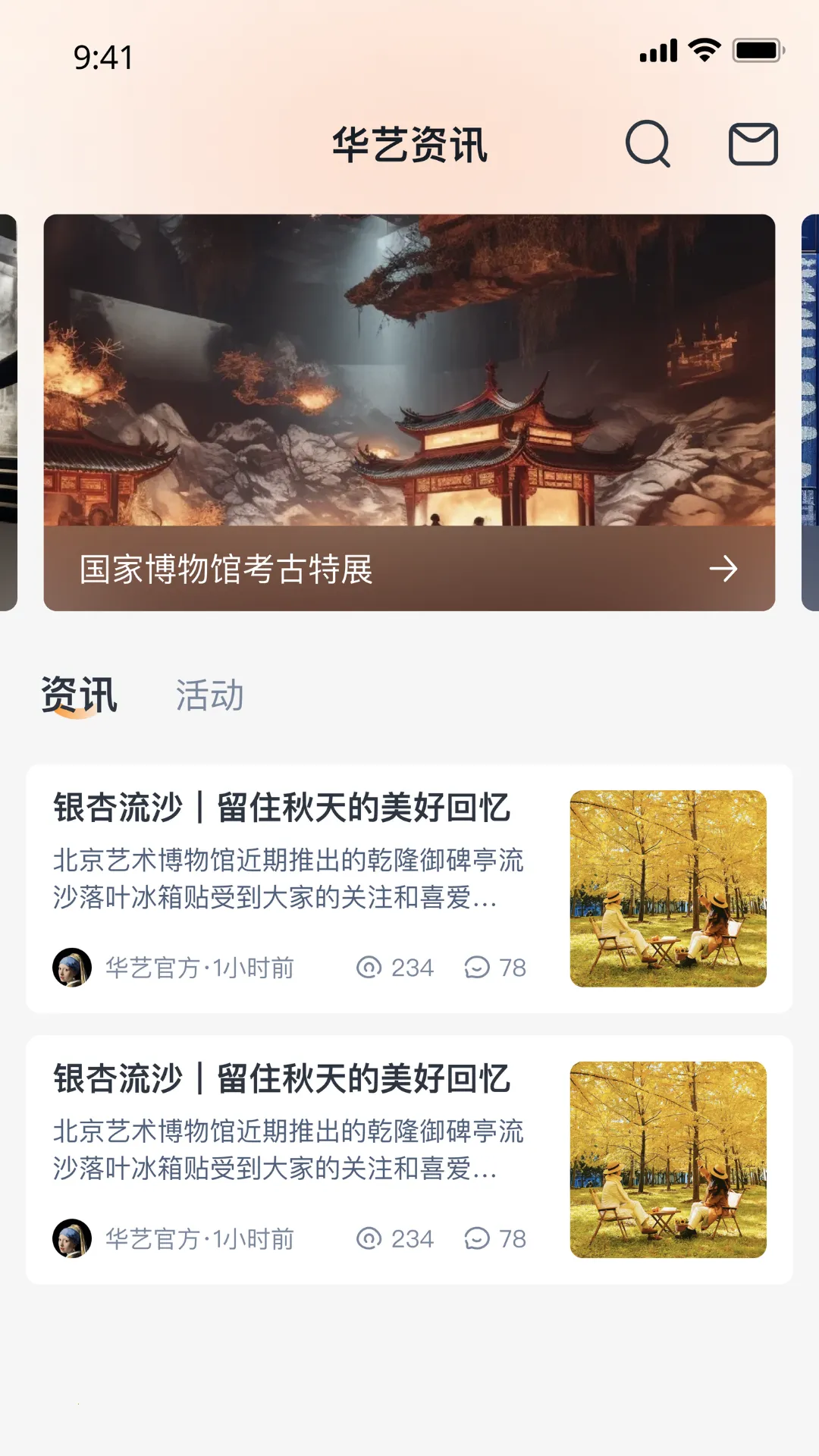 ����Ԫ��(��������ƽ̨)