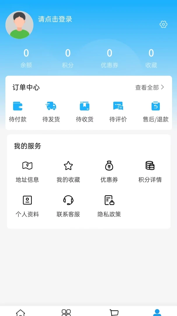 格诺科技2026官方最新版本 格诺科技2026官方最新版本