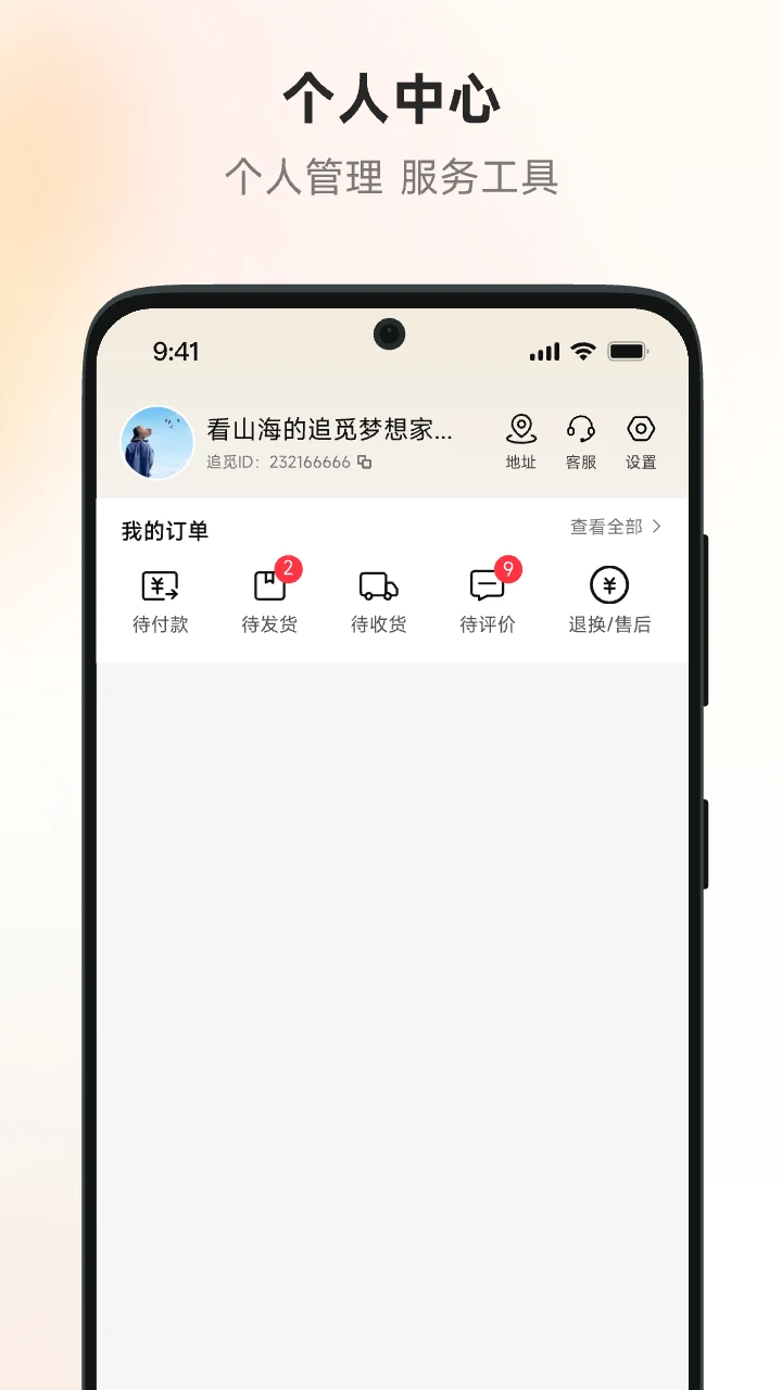 乐拼谷2026官方最新版本 乐拼谷2026官方最新版本