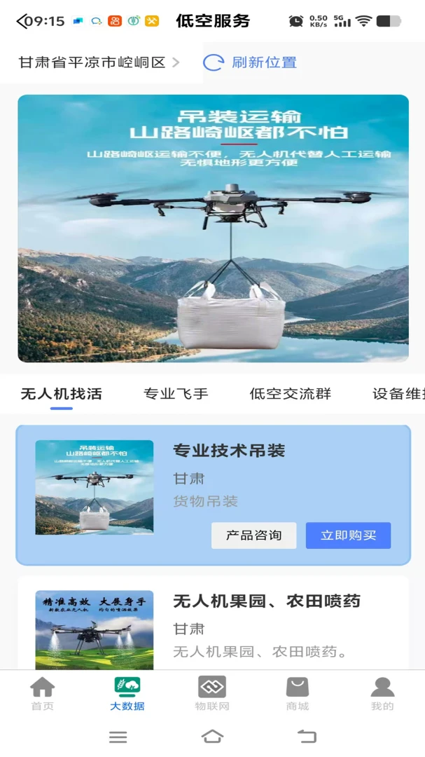 ��ũ������׿���ֻ���