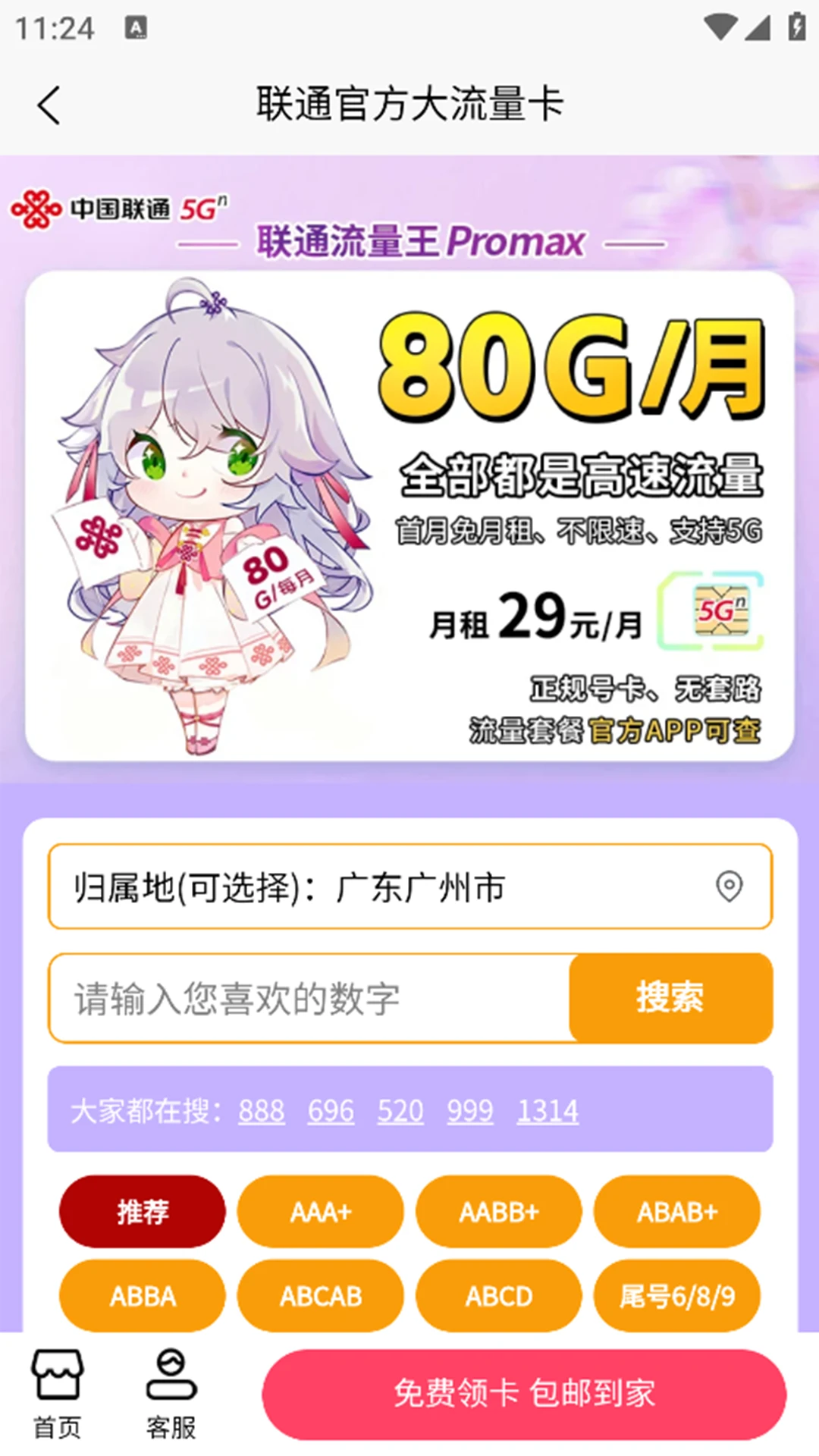 ��������������ƽ̨(����������ƽ̨)