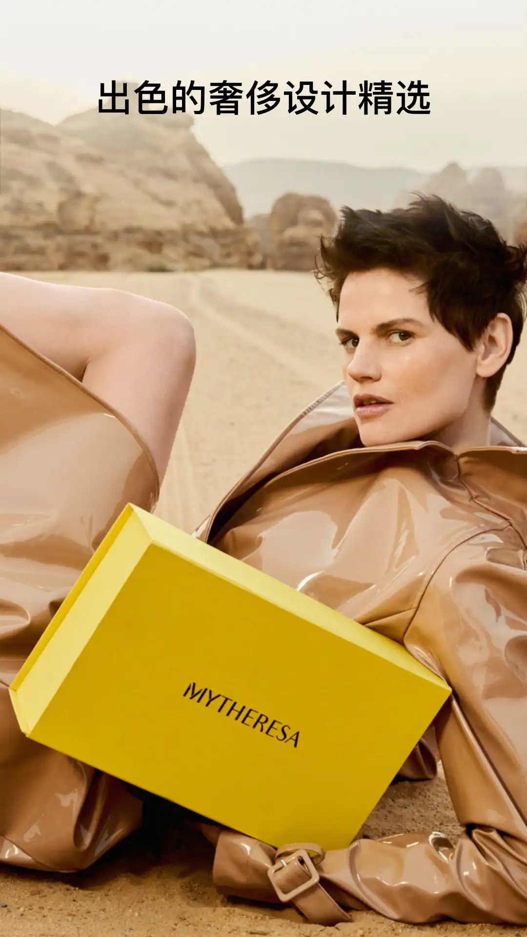 Mytheresa������(��Ʒ����App)