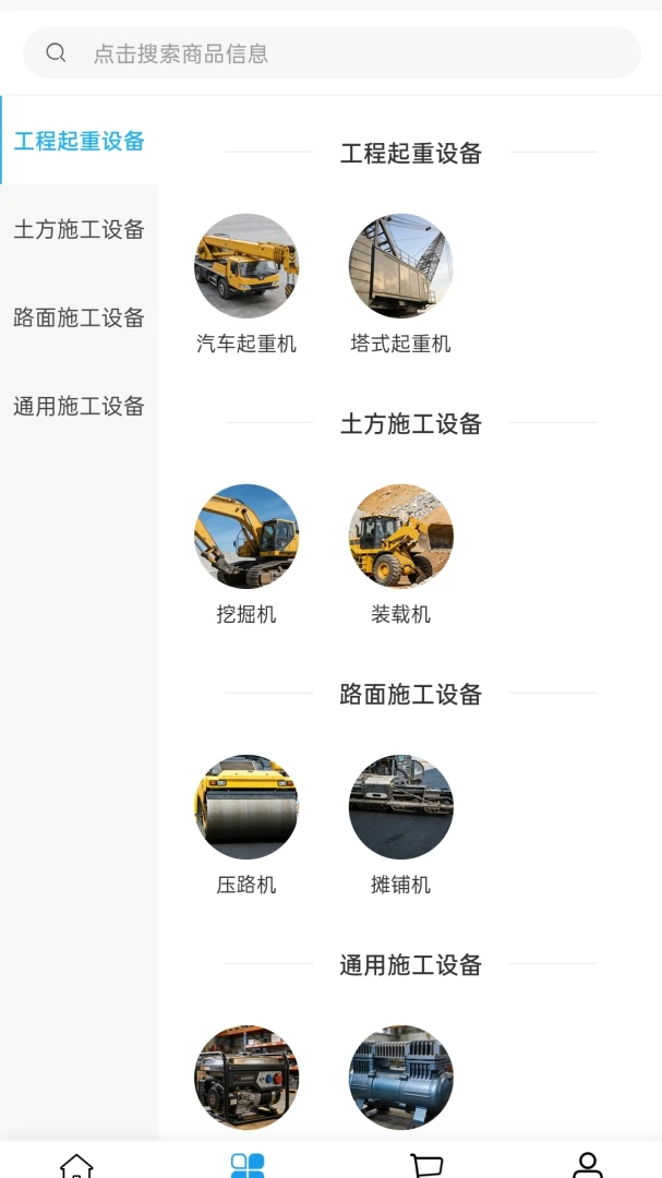 �ǺӴ�ý��׿���ֻ���