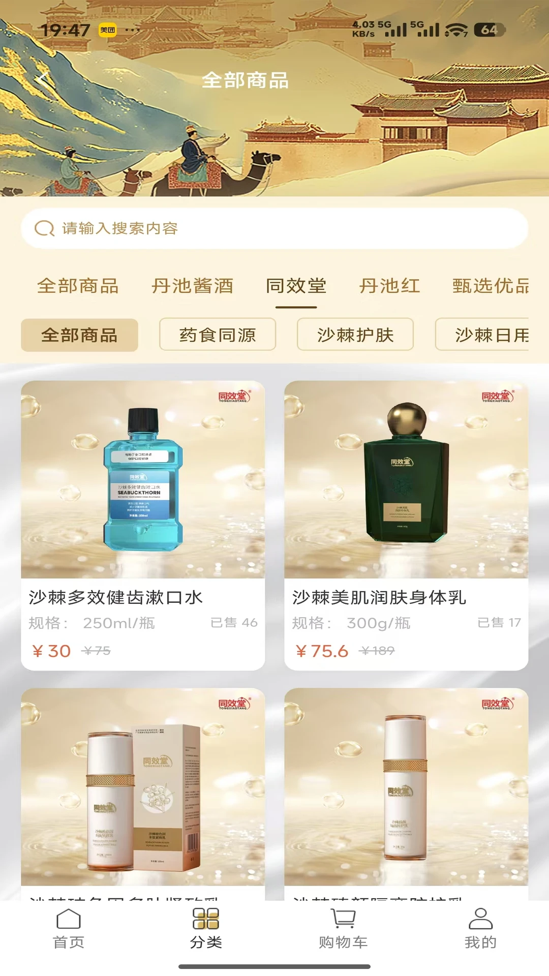 ˿·����(��ҵ�Խ�ƽ̨)
