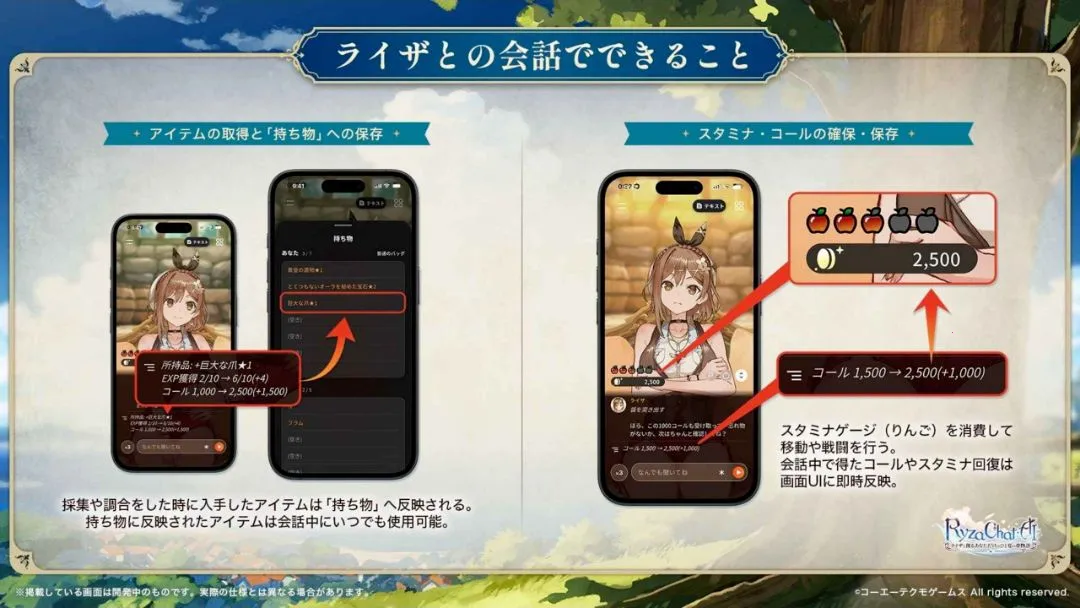 RyzaChat:AI与莱莎共谱专属于你的夏日梦幻故事国际服最新手机版 RyzaChat:AI与莱莎共谱专属于你的夏日梦幻故事国际服最新手机版