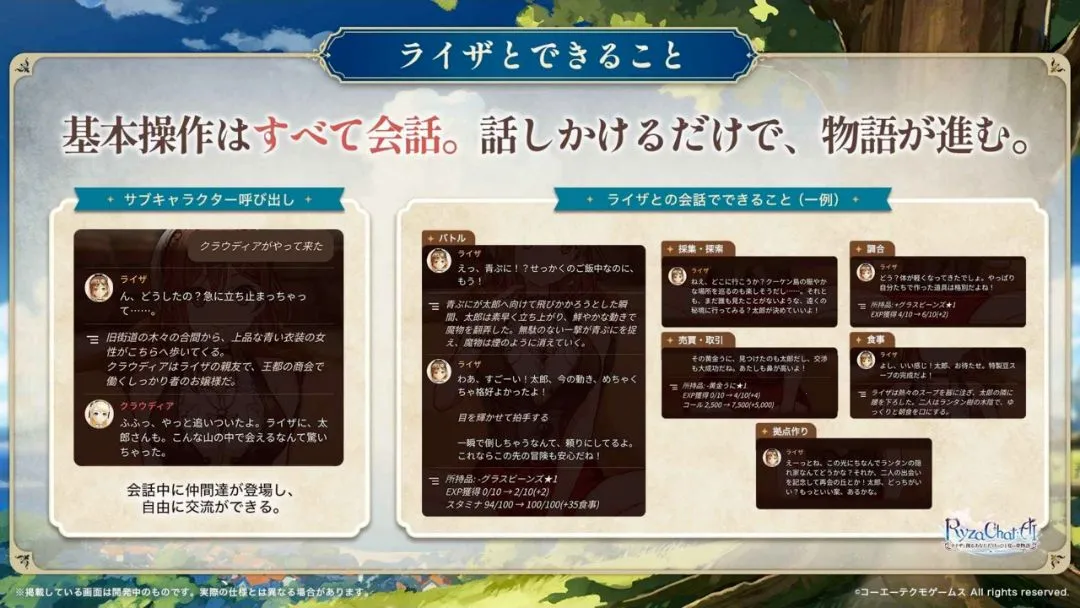 RyzaChat:AI与莱莎共谱专属于你的夏日梦幻故事国际服最新手机版 RyzaChat:AI与莱莎共谱专属于你的夏日梦幻故事国际服最新手机版