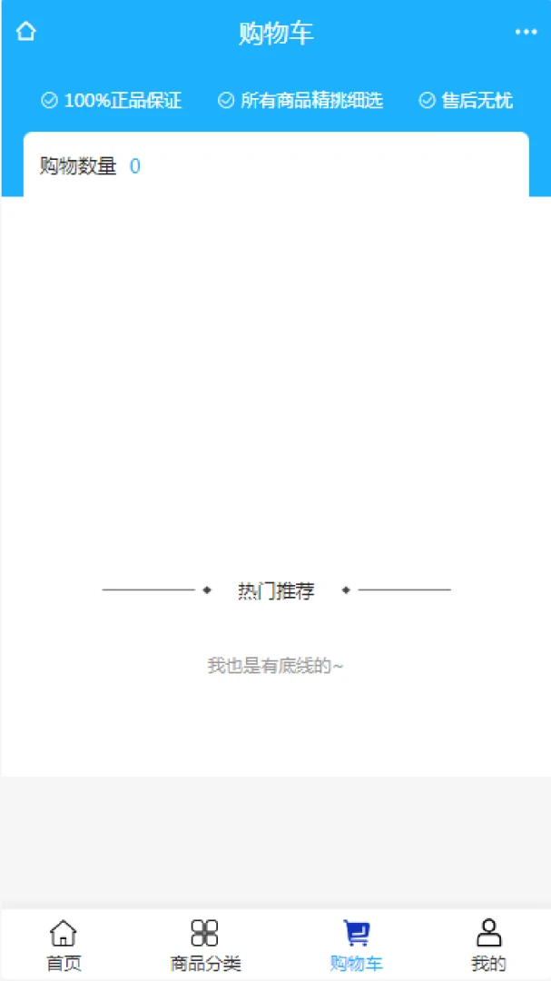 �����豸(��е�ɹ�ƽ̨)