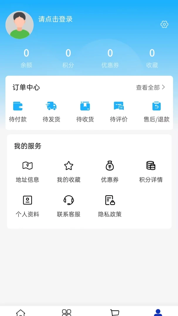���˴���ѡ(��ҵװ���ɹ�ƽ̨)