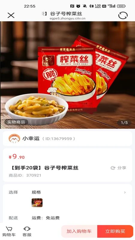 �����Ļ�(Ʒ�ʺ���ƽ̨)