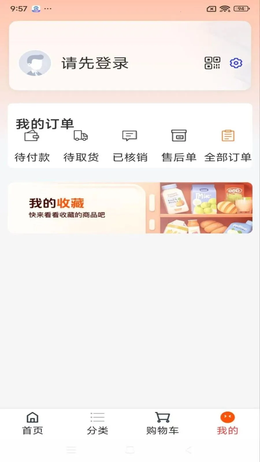 �����������ֻ���
