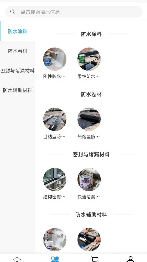 阜欣设备(机床部件采购平台) 阜欣设备(机床部件采购平台)
