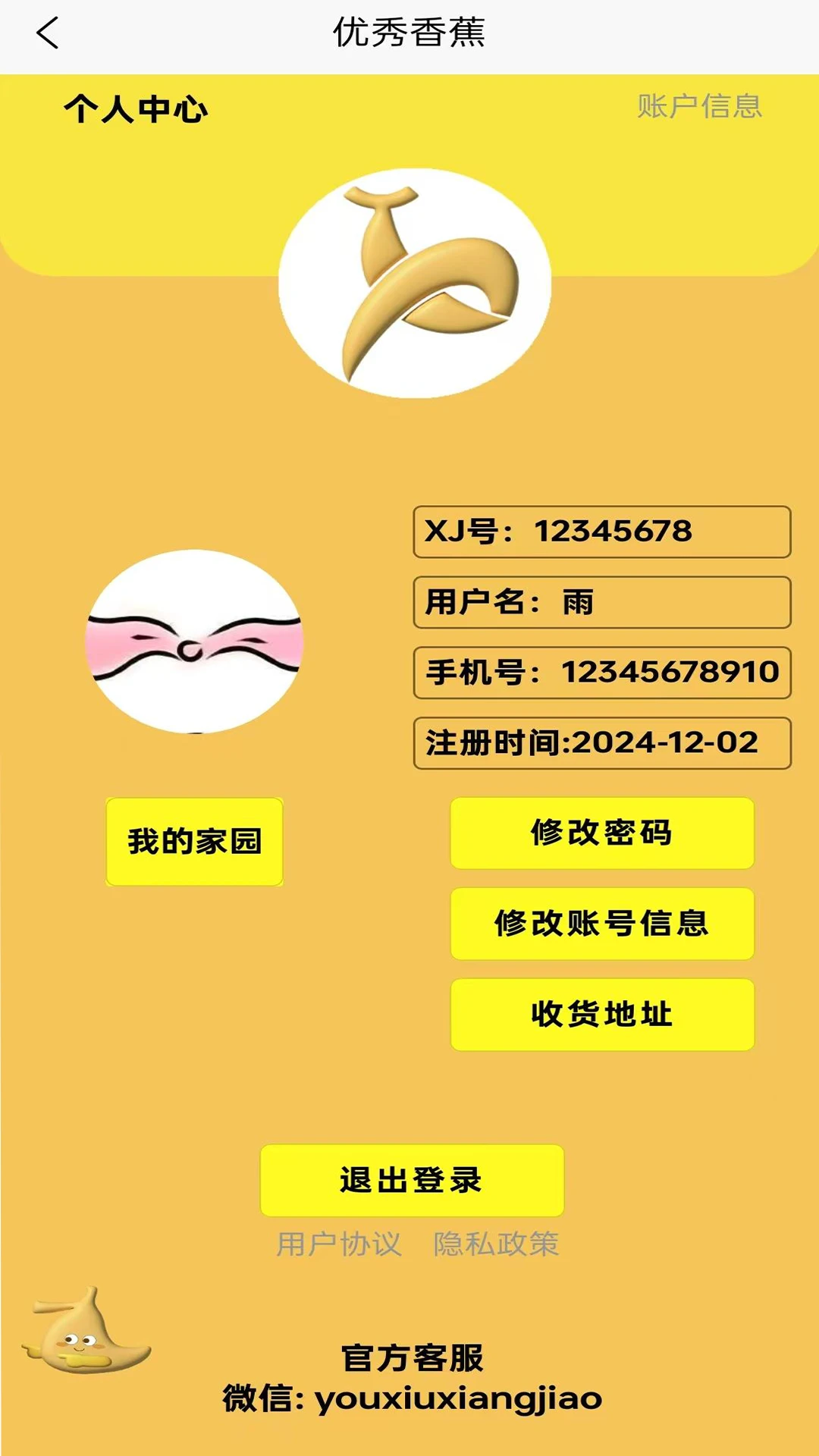 �����㽶2026���°汾