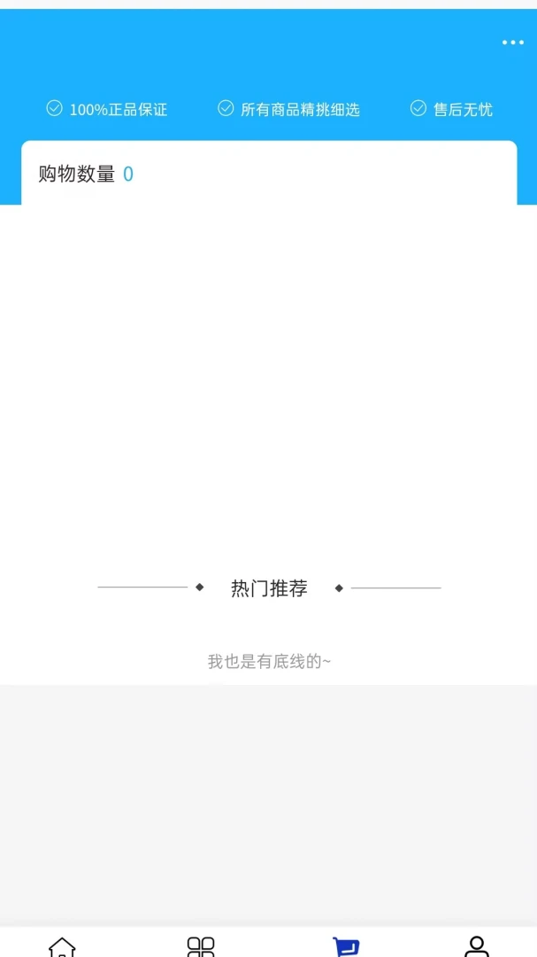 ��ʤ����(��ҵ����ƽ̨)